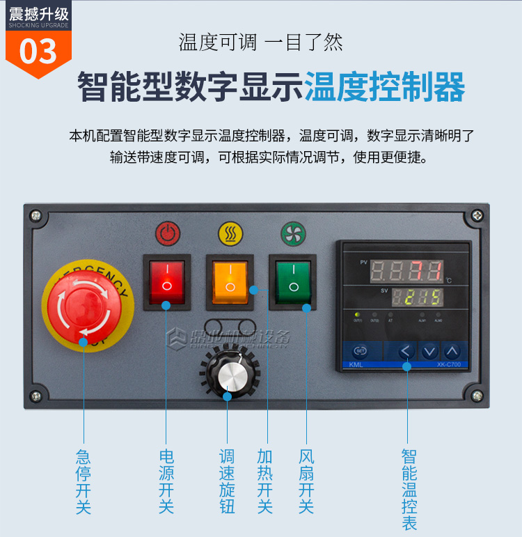 FR900W（加寬輸送臺(tái)）_03.jpg