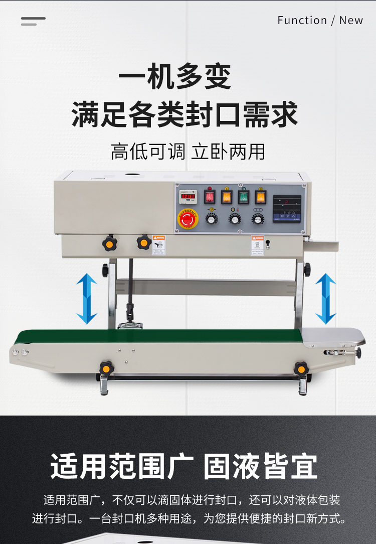 FRD-1000C（帶立式、帶計數(shù)）新_04.jpg