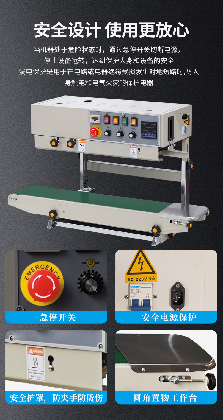 FRD-1000C（帶立式、帶計數(shù)）新_07.jpg