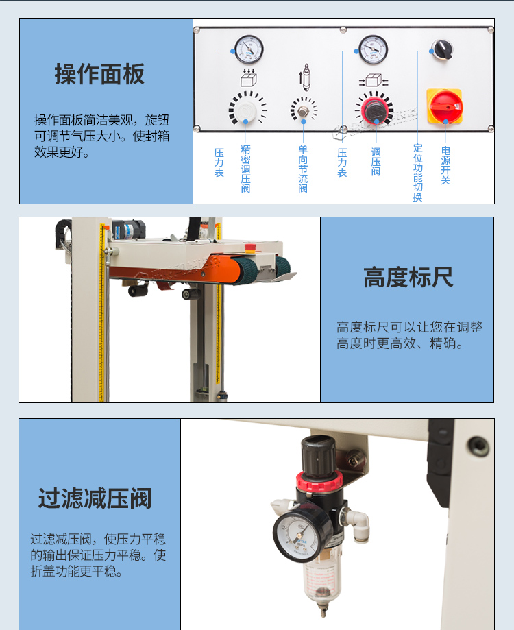 DQFXA6050全自動（2019新）_09.jpg